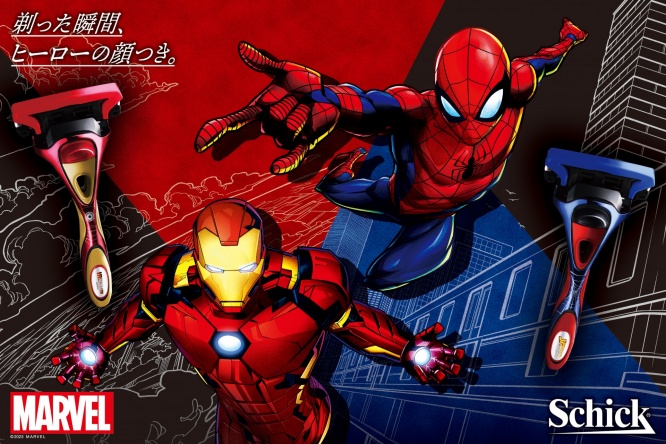 (c)2023 MARVEL (c)シックジャパン