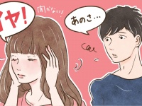 彼氏から別れを切り出されないために持ち続けるべき4つのこと