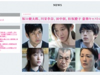 映画『人魚の眠る家』公式サイトより
