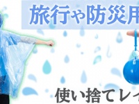 株式会社サードウェーブのプレスリリース画像