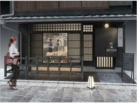 井村屋株式会社のプレスリリース画像