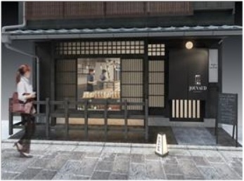 井村屋株式会社のプレスリリース画像