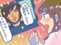 二宮和也の結婚で思い出す「人類一カッコいい男」の話　＃PM6時の偏愛図鑑