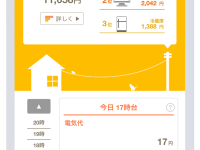 日本住宅サービス株式会社のプレスリリース画像