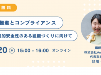 ハイテクノロジーコミュニケーションズ株式会社のプレスリリース画像