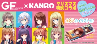 ひゅーひゅーだよ。