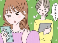 責めるのはNG。やる気のない後輩をもった時に「いい先輩」ができること