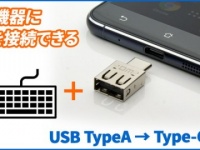 株式会社ドスパラのプレスリリース画像