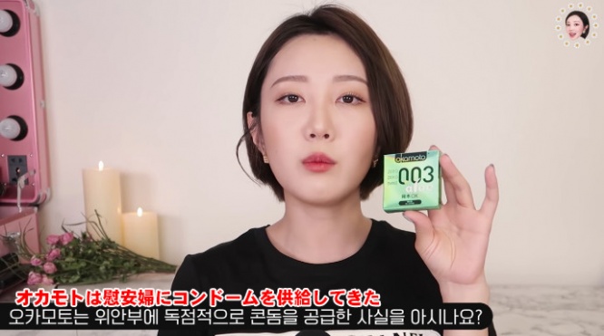 韓国 ユーチューバー