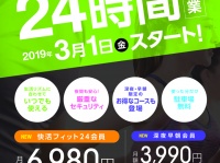 株式会社ヴァリックのプレスリリース画像