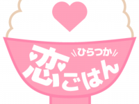 有限会社　ビットシステムのプレスリリース画像