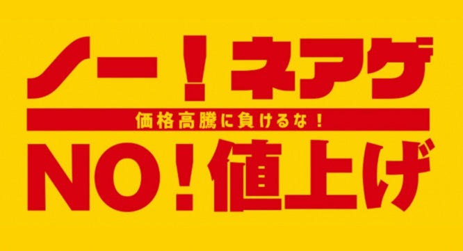 eBay Japan合同会社のプレスリリース画像