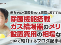 株式会社エムディーのプレスリリース画像