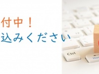 株式会社ぷららぼのプレスリリース画像