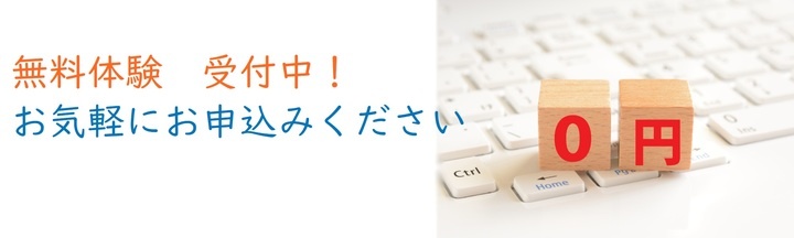 株式会社ぷららぼのプレスリリース画像