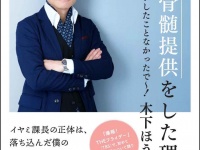 辰巳出版株式会社のプレスリリース画像