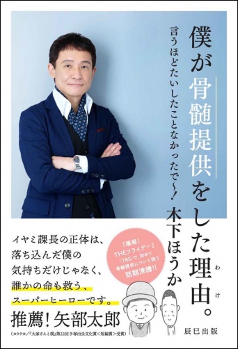 辰巳出版株式会社のプレスリリース画像