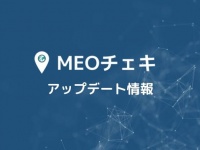 株式会社トライハッチのプレスリリース画像