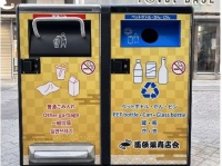 多機能なスマートゴミ箱「SmaGO」（画像はフォーステック社のプレスリリースより）