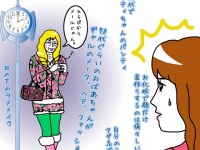 イタタタタ……さすがに無理を感じた若づくり女子【イラストコラム】
