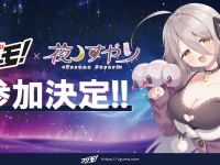 株式会社マチエミのプレスリリース画像