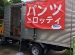 どうしてこうなった？　おかしな表示ミス１４選