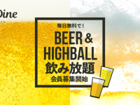 株式会社favyのプレスリリース画像
