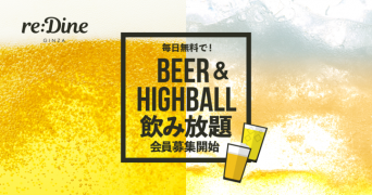 株式会社favyのプレスリリース画像