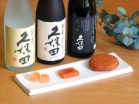 月に一日だけオープン！　日本酒と和菓子を楽しむ「酒菓ラウンジ by 久保田」オープン