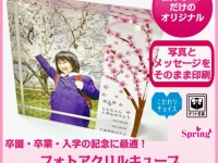 OTAS株式会社のプレスリリース画像