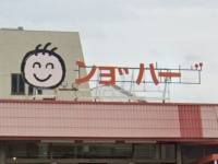 写真はGoogleストリートビューから （C）Google