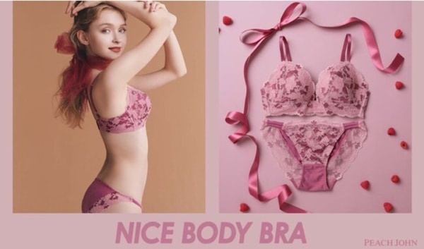 PEACH JOHN「ナイスバディブラ」色っぽいベリーカラー登場！