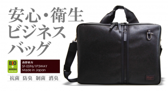 株式会社アクトのプレスリリース画像