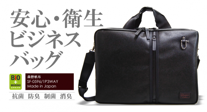 株式会社アクトのプレスリリース画像