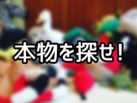 そこは盲点だったわ。「この中にいるペテン師を探せ！」