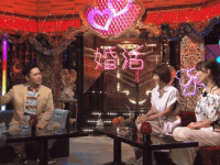婚活テクを学べるバラエティ『愛され女と独身有田』、第43回放送分「西山茉希編」