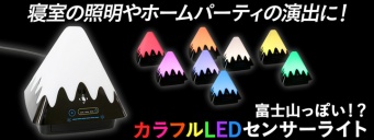株式会社ドスパラのプレスリリース画像