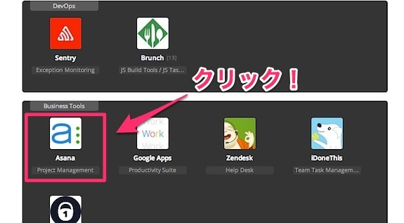 stackShare_07_2