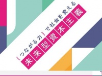 株式会社senoのプレスリリース画像
