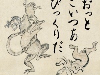 ついに鳥獣戯画のガシャポン登場