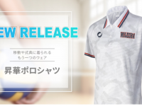 株式会社フラスコ１００ｃｃのプレスリリース画像