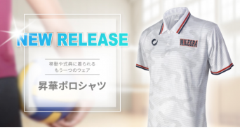 株式会社フラスコ１００ｃｃのプレスリリース画像