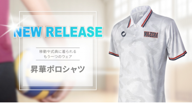 株式会社フラスコ１００ｃｃのプレスリリース画像