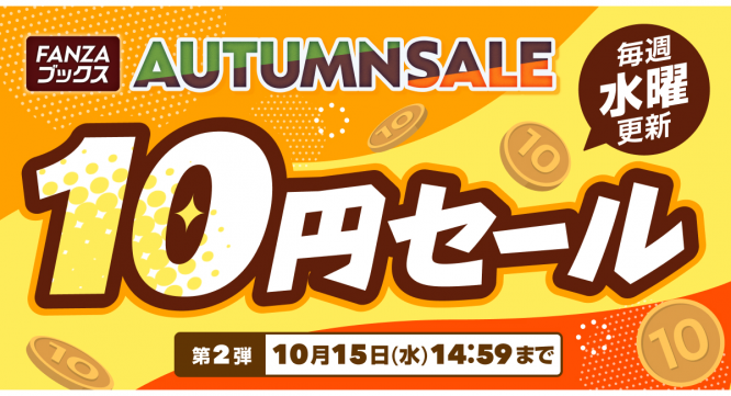 株式会社デジタルコマースのプレスリリース画像