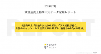 パーソルイノベーション株式会社のプレスリリース画像