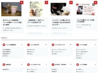 KDK株式会社のプレスリリース画像