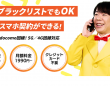 だれでもモバイル株式会社のプレスリリース画像