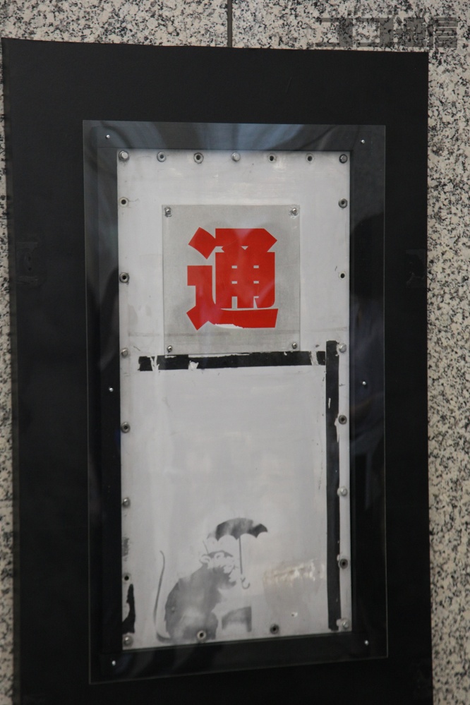 バンクシー