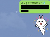 好きな人に「送ってはいけないLINE」