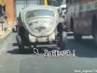 もはや人力車。ヤバダバドゥーな足漕ぎフォルクスワーゲンが公道を走る
